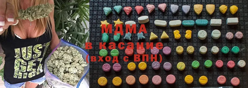 MDMA crystal  OMG онион  Красноперекопск  купить  